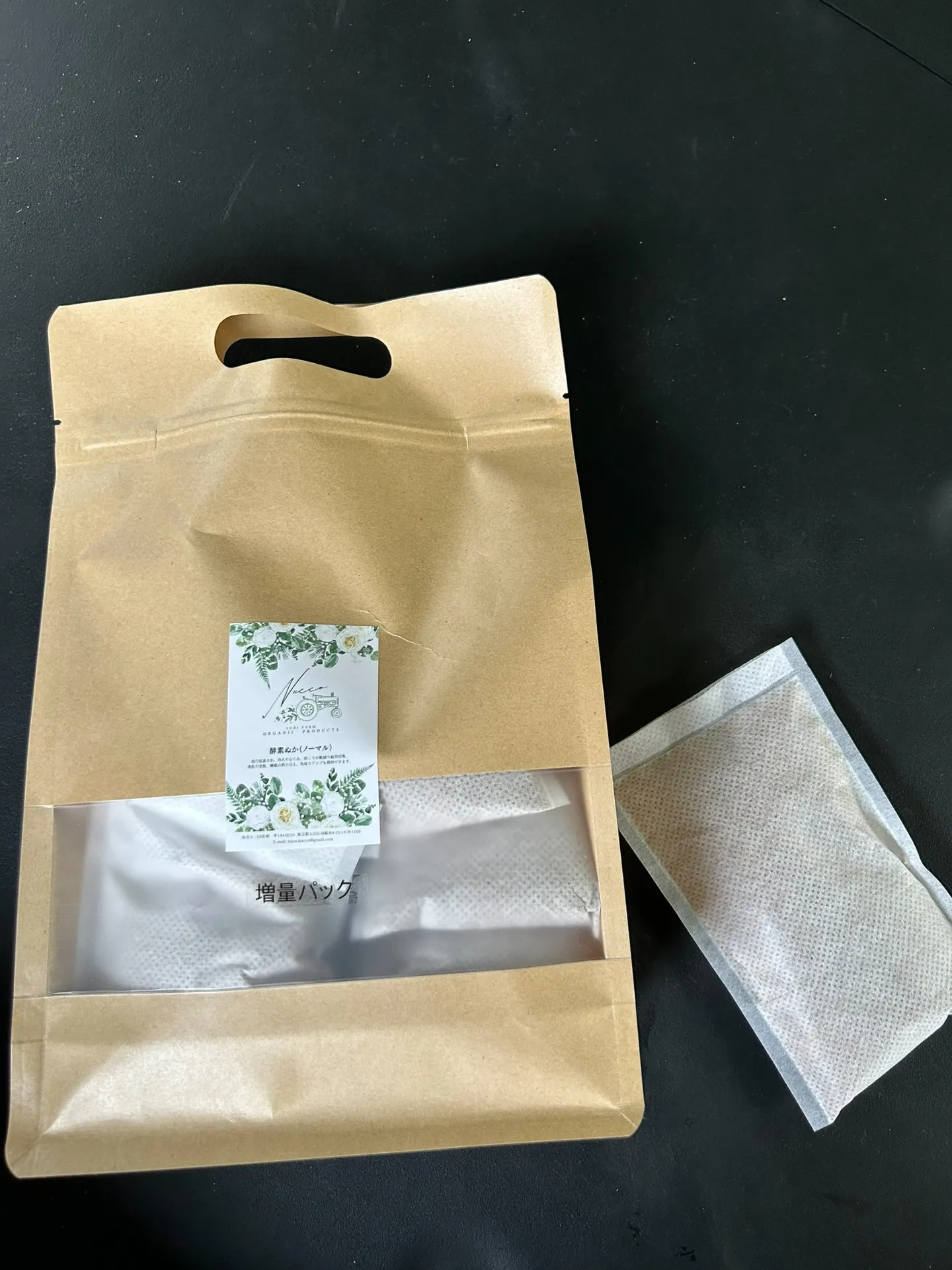 Nucco〈増量パック〉販売開始